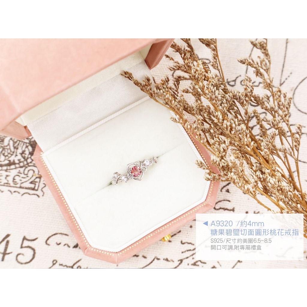 tw-11134207-820la-mparmrvnstmq73