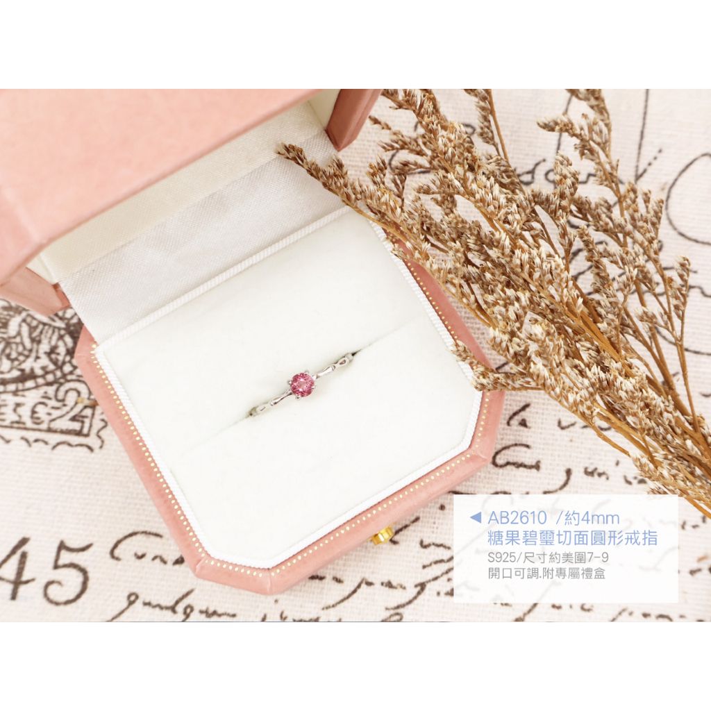 tw-11134207-820l9-mparmsro4rgu82