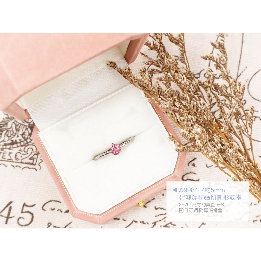 tw-11134207-820l5-mparmsrnwc237b