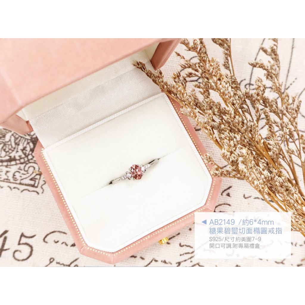 tw-11134207-820lh-mparmskm5szzff