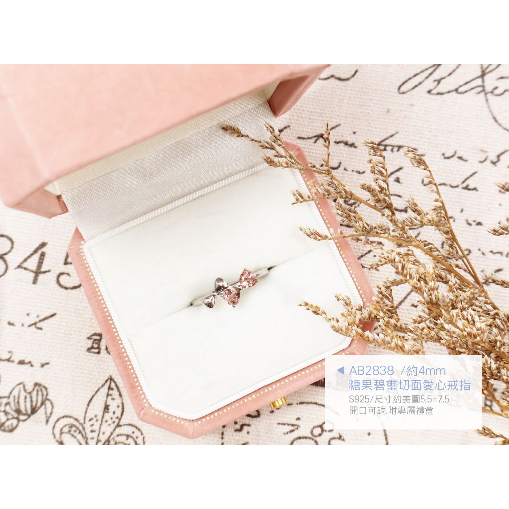 tw-11134207-820lc-mpat640s3r4d86