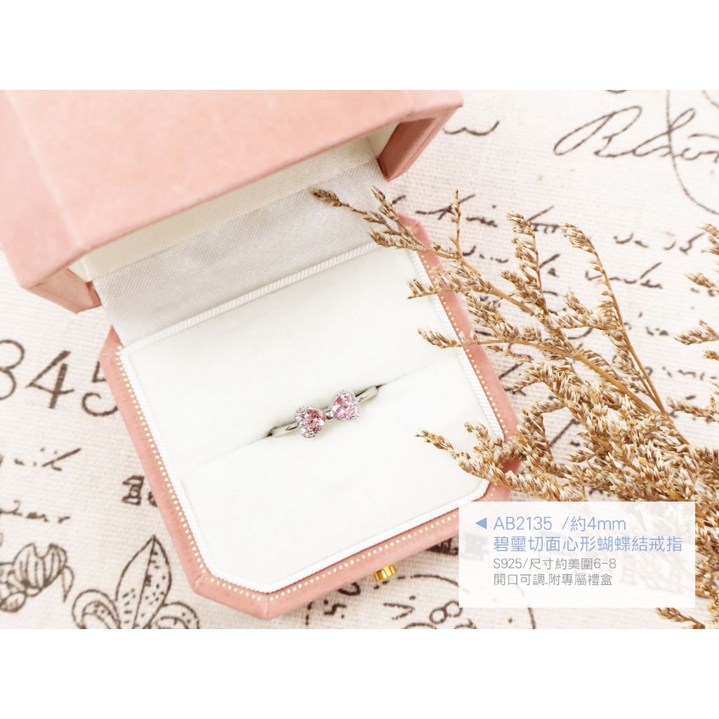 tw-11134207-820l4-mpat63h9rswf45