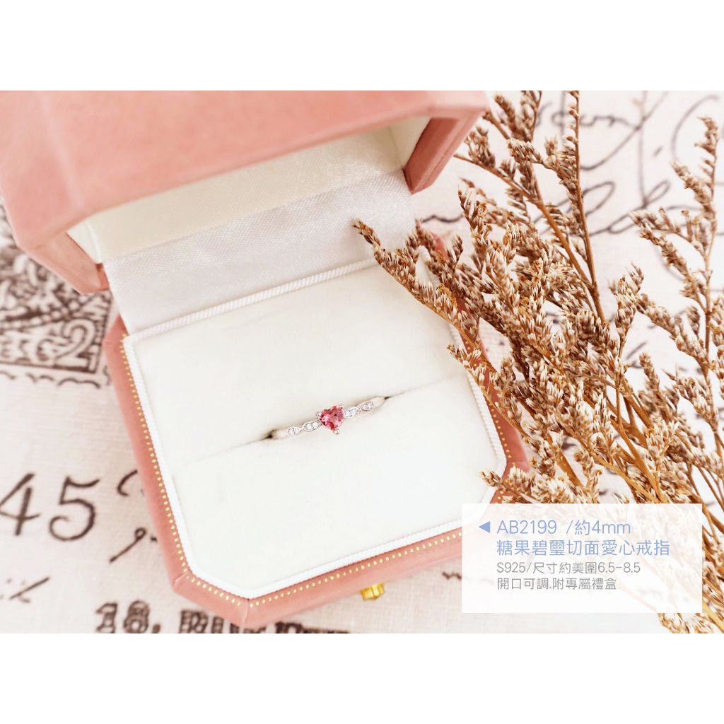 tw-11134207-820lb-mparhqg23oct1b