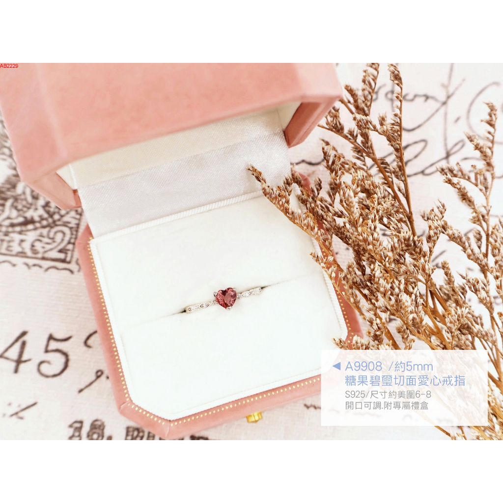 tw-11134207-820lf-mparhqtgsrv215