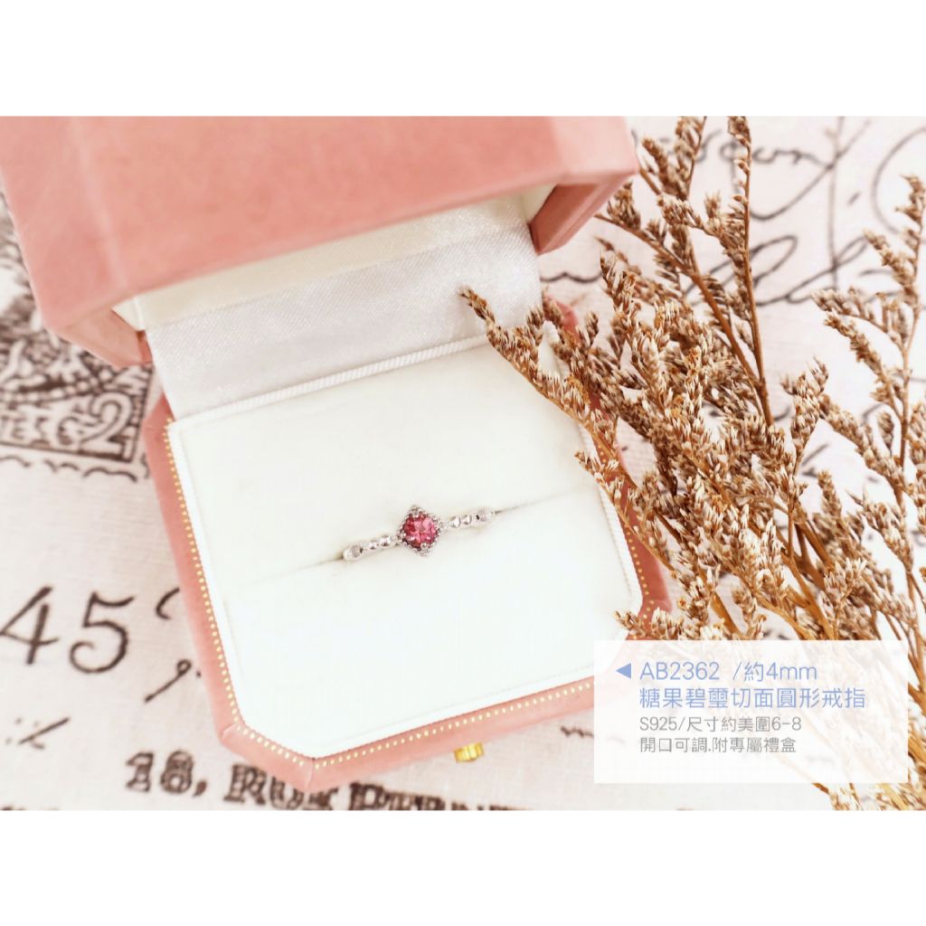 tw-11134207-820la-mparhqscszrid2