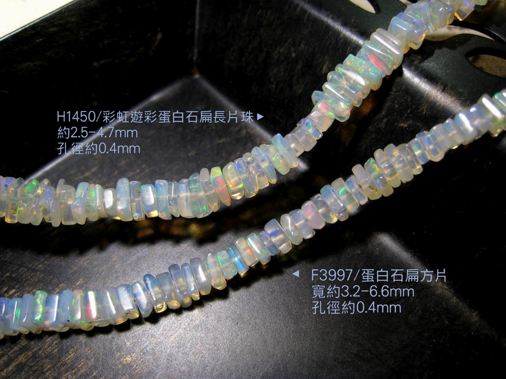 輕珠寶珠白底圖標字工作檔