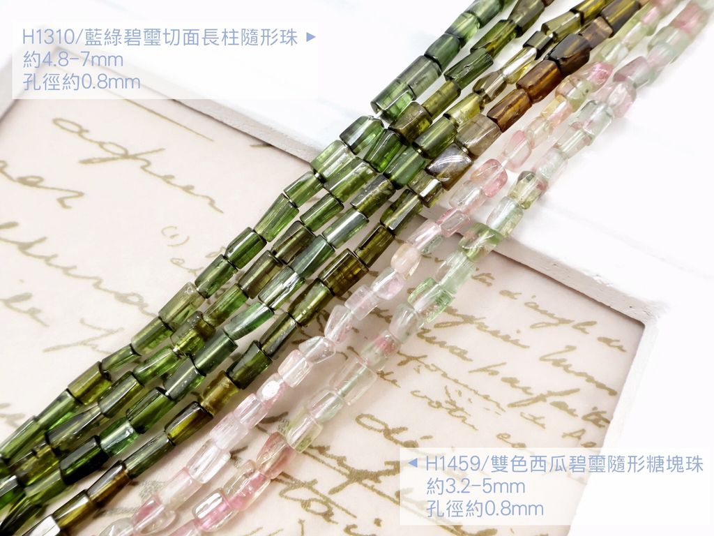 H1310.1459
