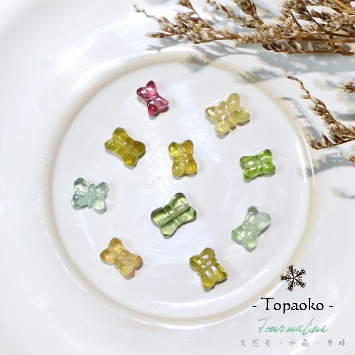 裸石-碧璽Tourmaline-白底