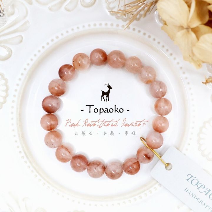橘粉兔毛髮晶Pink Rutilated Quartz