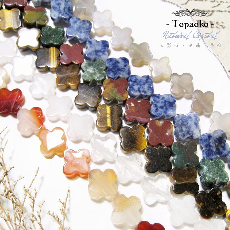 紅瑪瑙.南紅瑪瑙/Red Agate – TOPAOKO