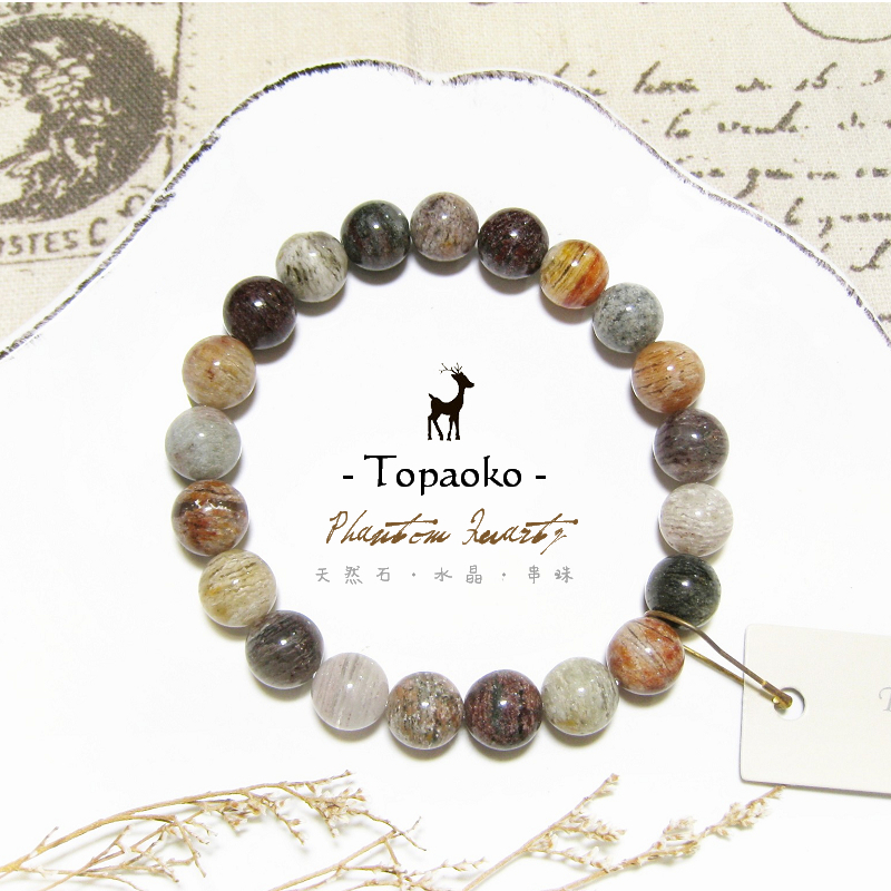 四季幽靈/Phantom Quartz – TOPAOKO/晶格格的多寶格 四季幽靈/Phantom Quartz – TOPAOKO/晶格格的多寶格
