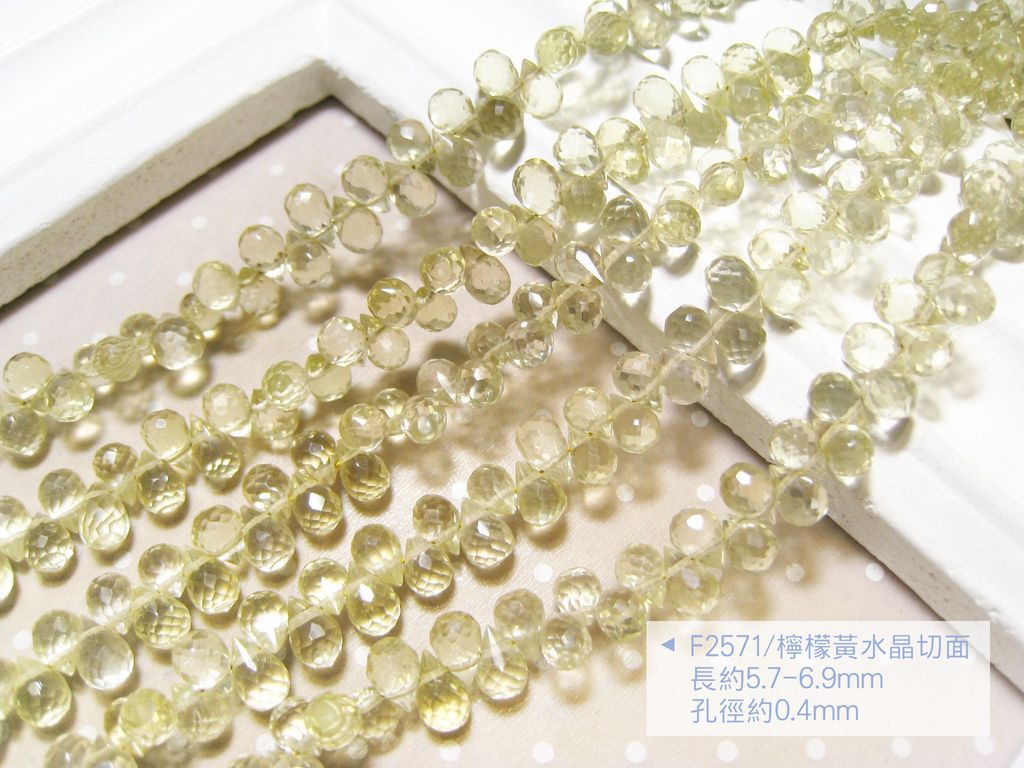 F2571(更新)