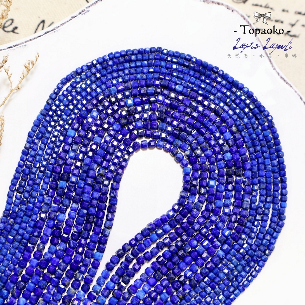青金石/Lapis Lazuli – TOPAOKO