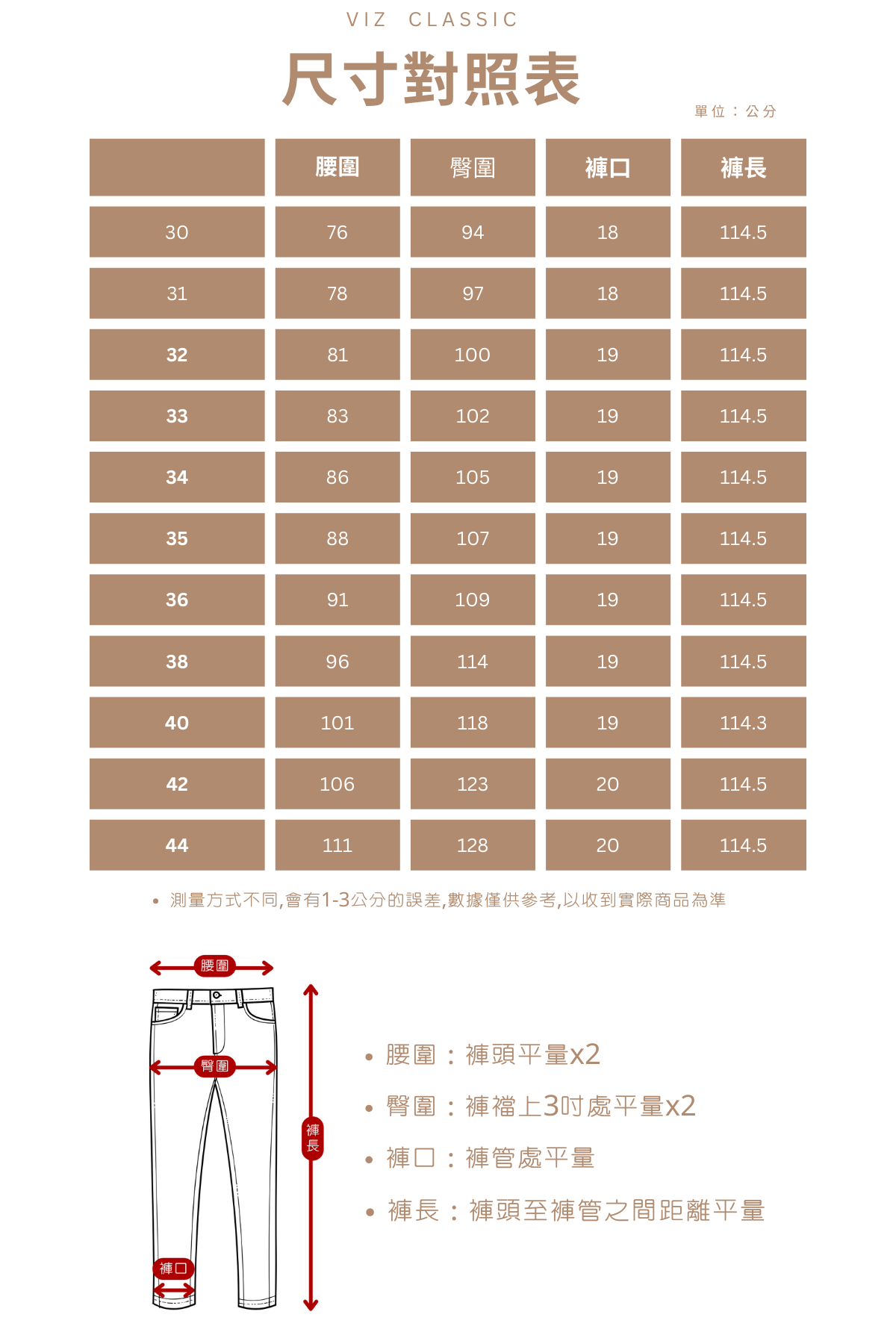長褲_P-3
