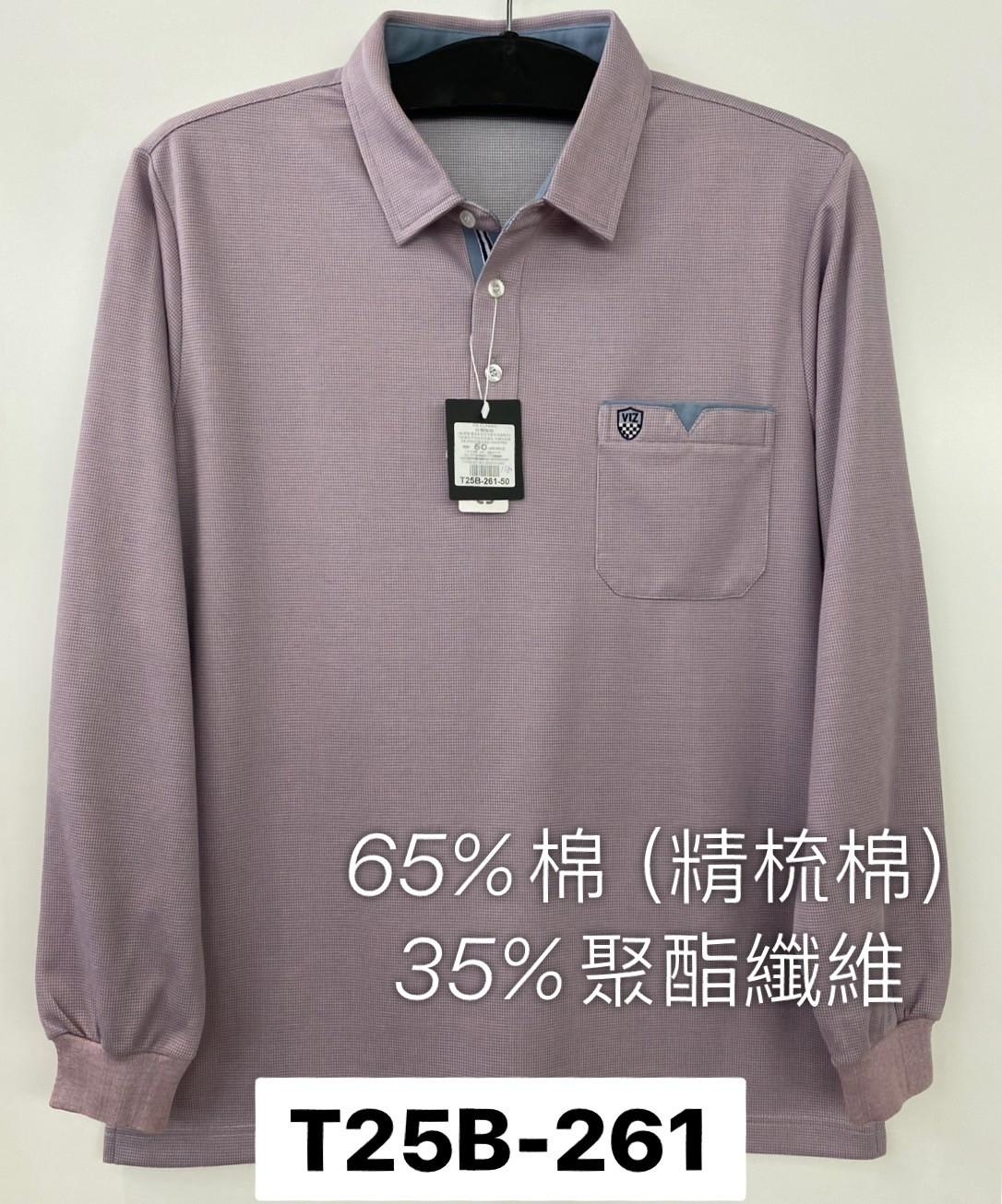 LINE_ALBUM_t25B_251212_9