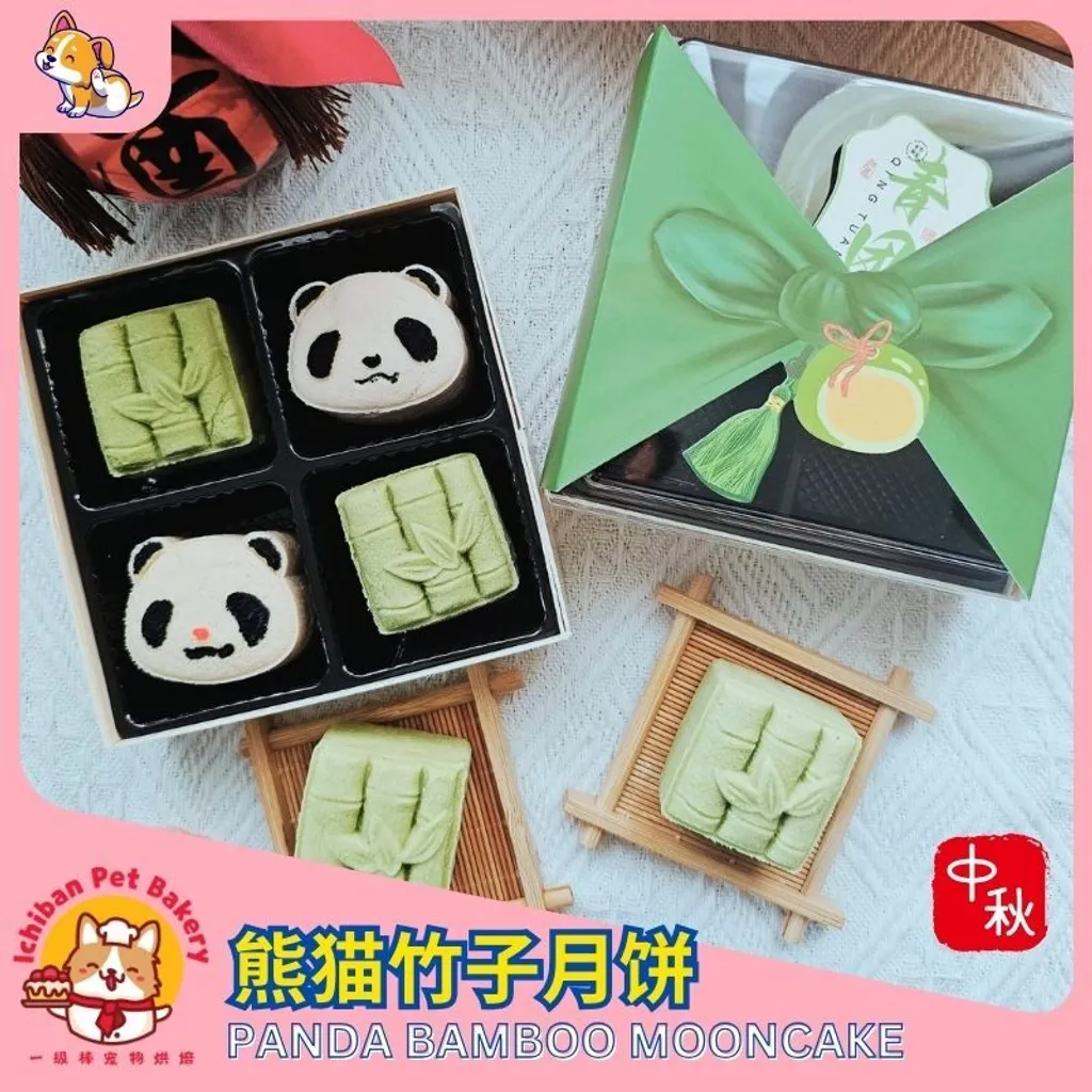 针织粽子配件 (2)