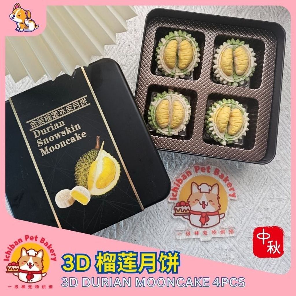 针织粽子配件 (12)