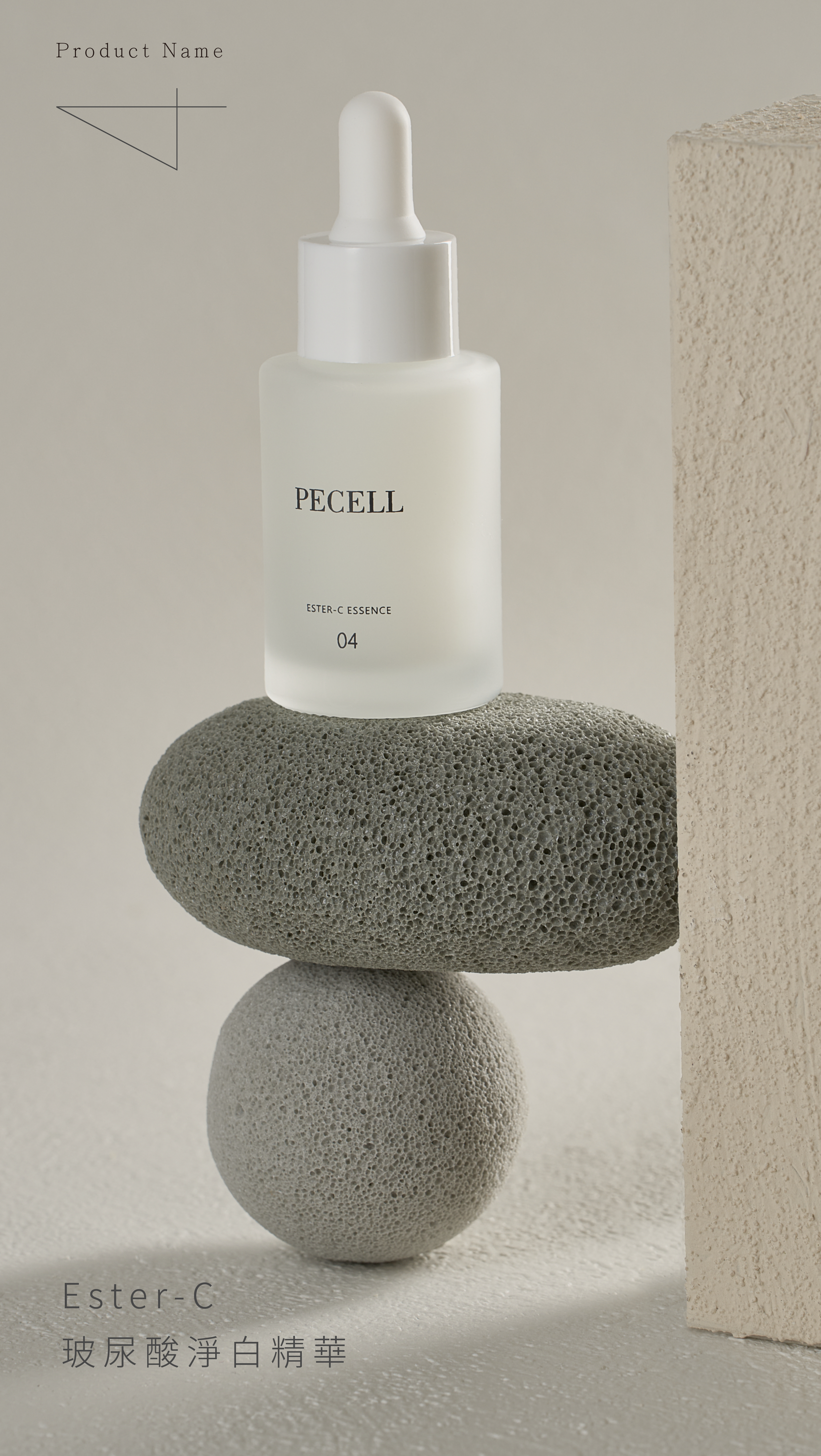 PECELL_web4_工作區域 1