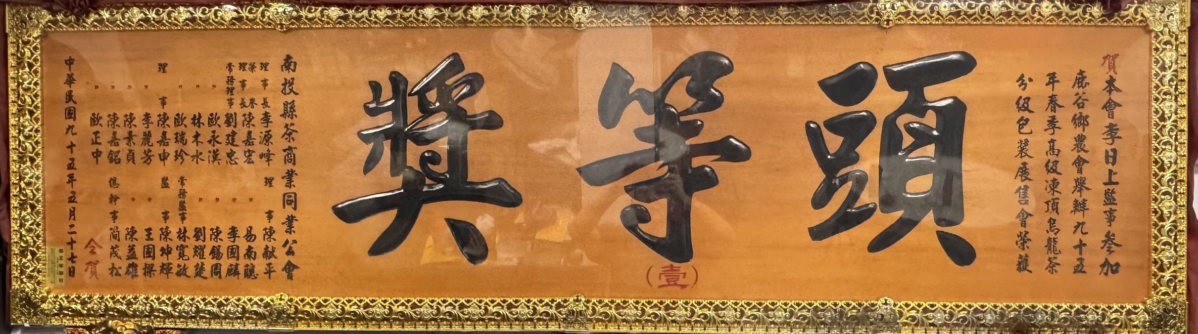 S__50577415_0