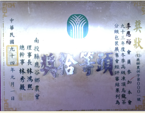截圖 2026-08-17 晚上8.47.47