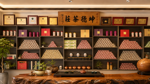 坤德本舖