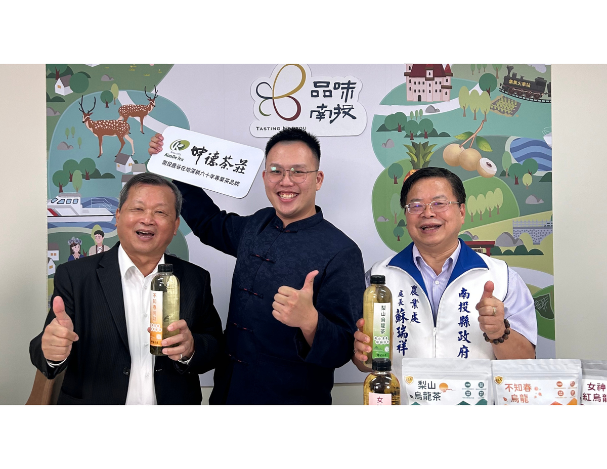 品味南投-南投尚青momo直播行銷 坤德茶莊獲南投縣府邀請展現四代製茶實力