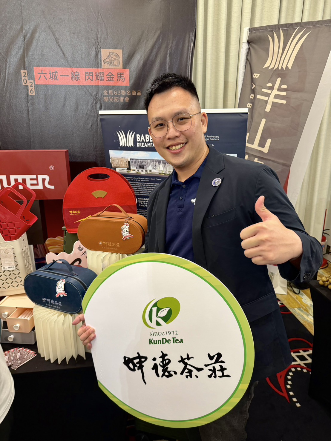 坤德茶莊南投十大伴手禮首獎暨台灣百大伴手禮獎座