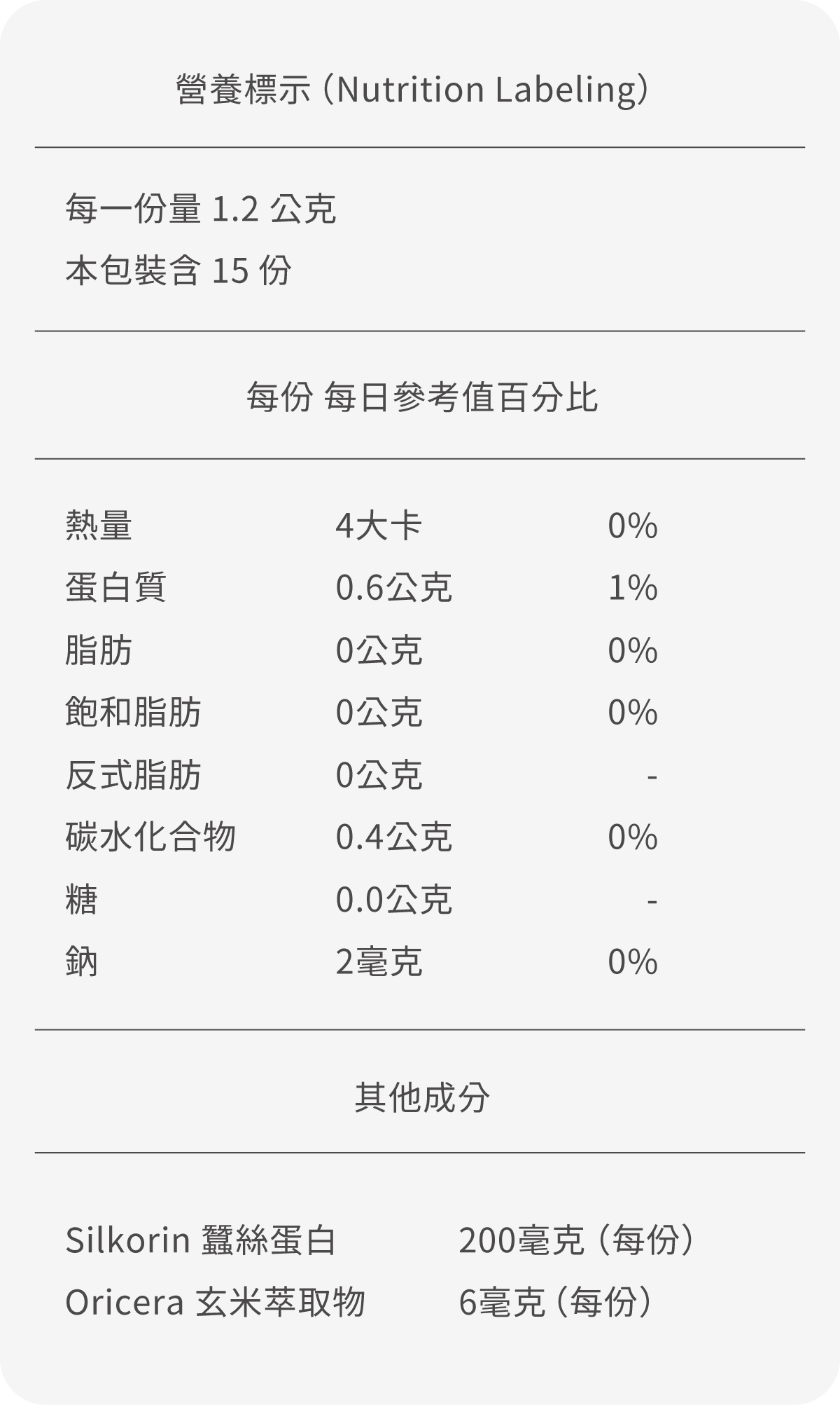 26_ageless商品頁_珍珠_3