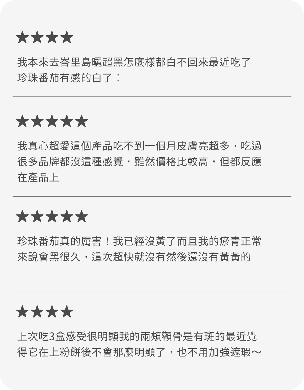 26_ageless商品頁_珍珠_6
