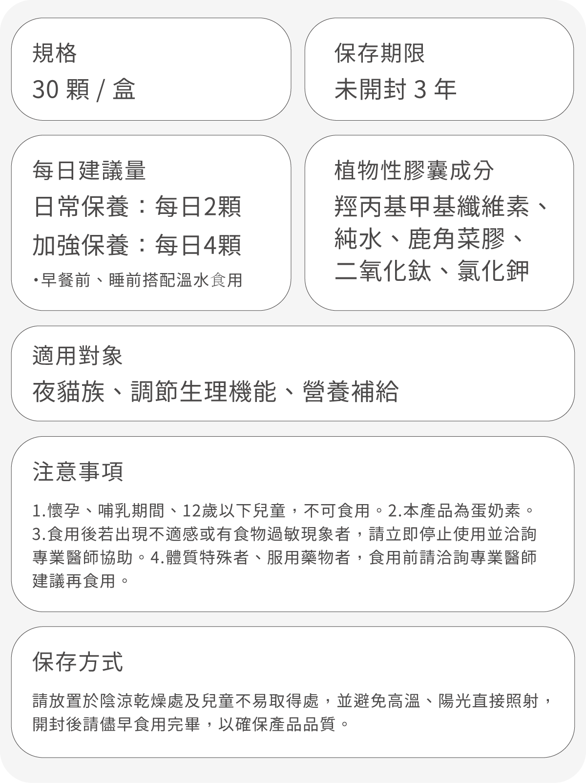 26_ageless商品頁_珍珠_4