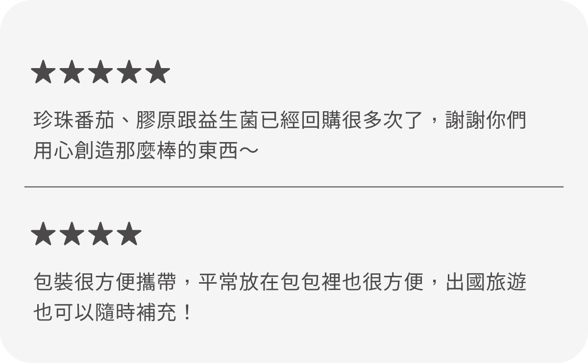 26_ageless商品頁_益生菌_6