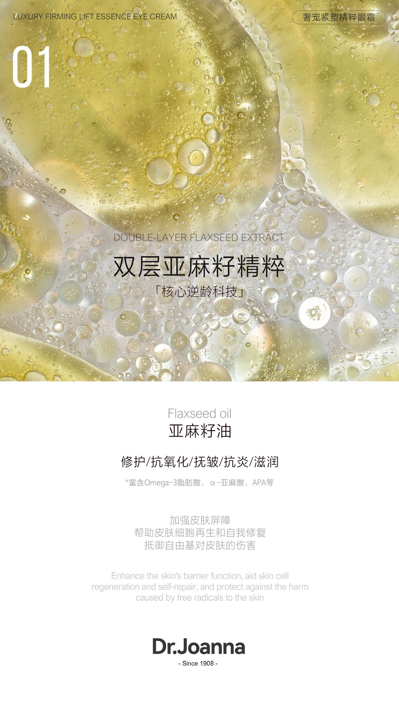 13EE8354-A507-41F3-A817-0FB64B14E309