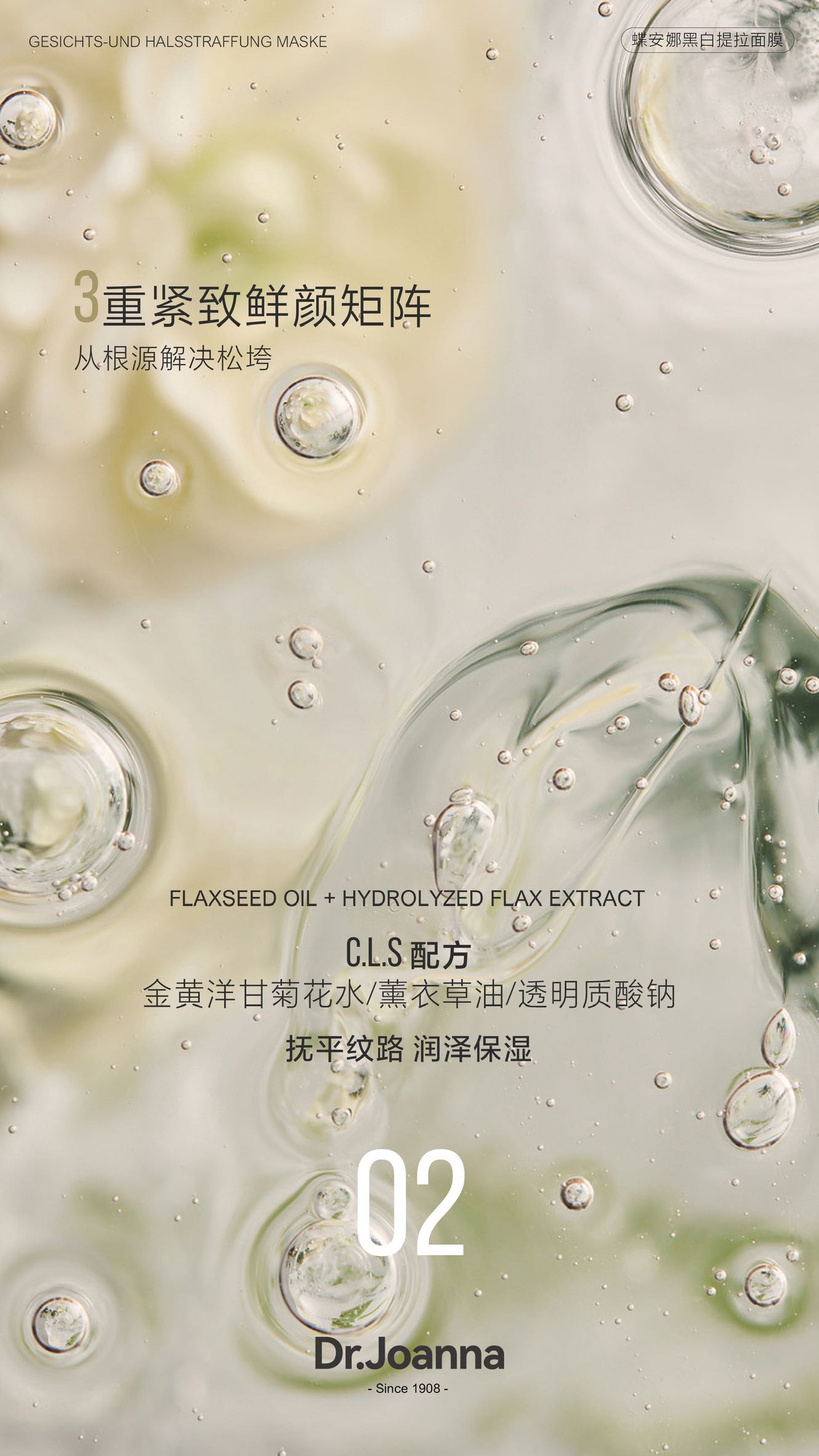 546F700F-9A24-454B-8309-57DE005BF48A