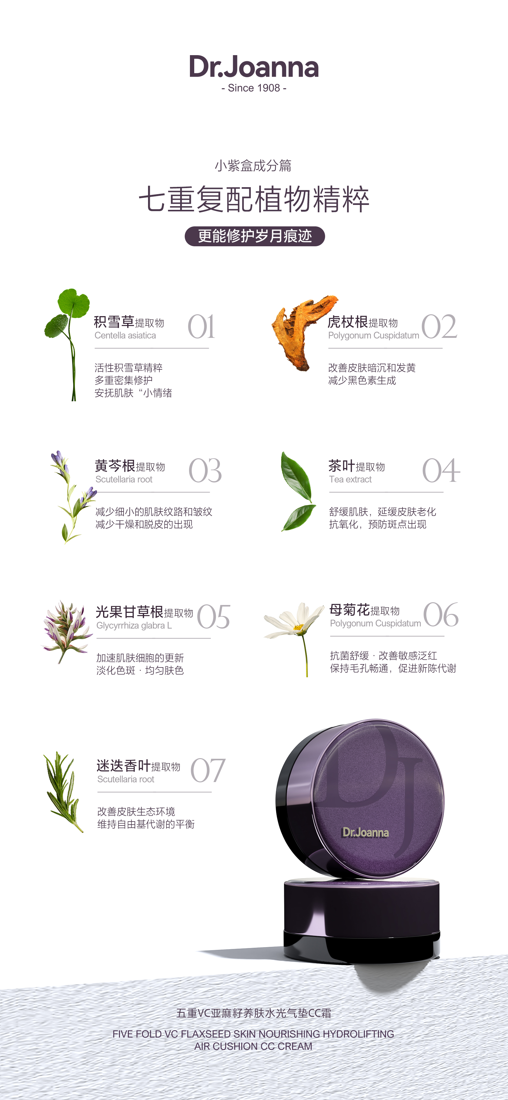 F16C69AA-A74D-4E29-BC9F-2CB5718AF45E