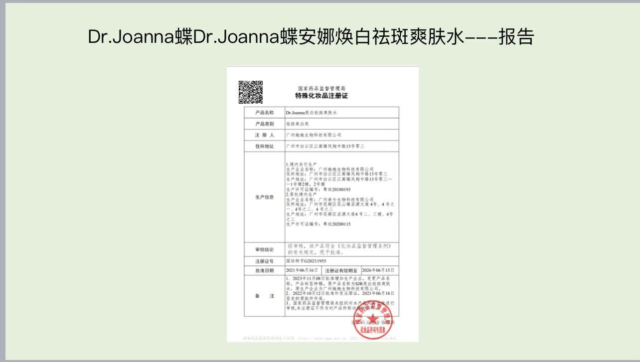 563D05CD-2633-47E1-B603-24181314F6D7