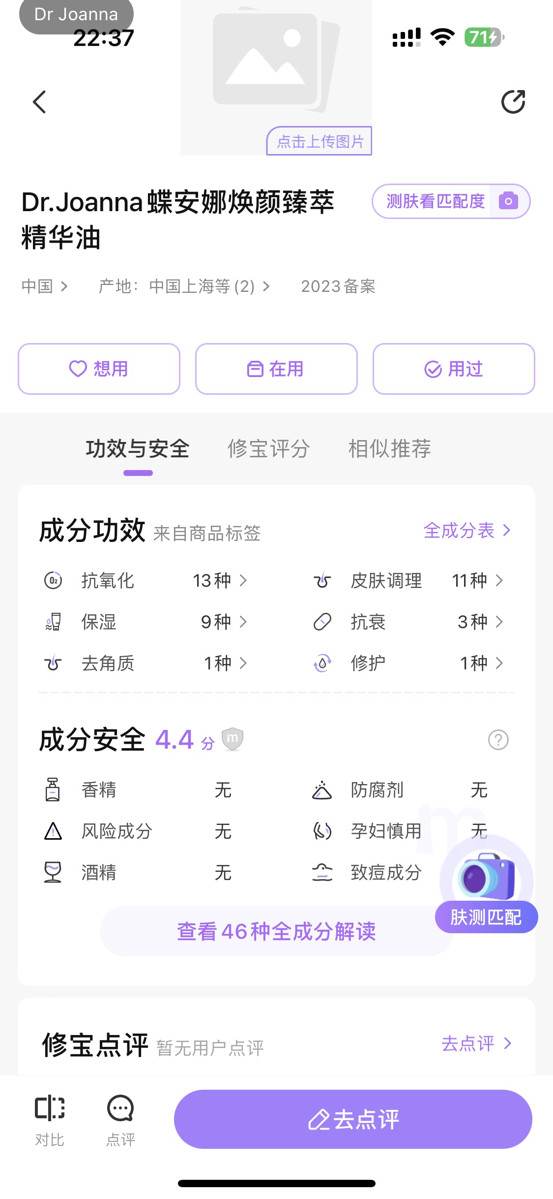 4A6E9457-BED5-4913-965D-22D33882E98D