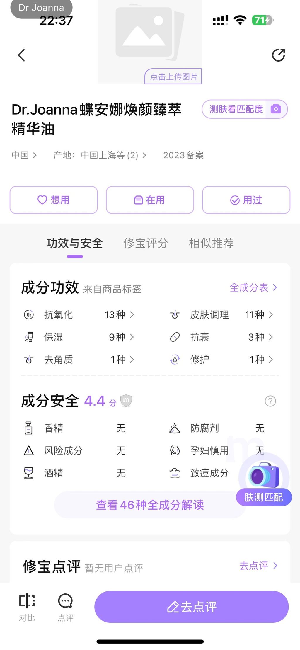 044208EA-26F2-441E-AAE2-4620537E0A2B