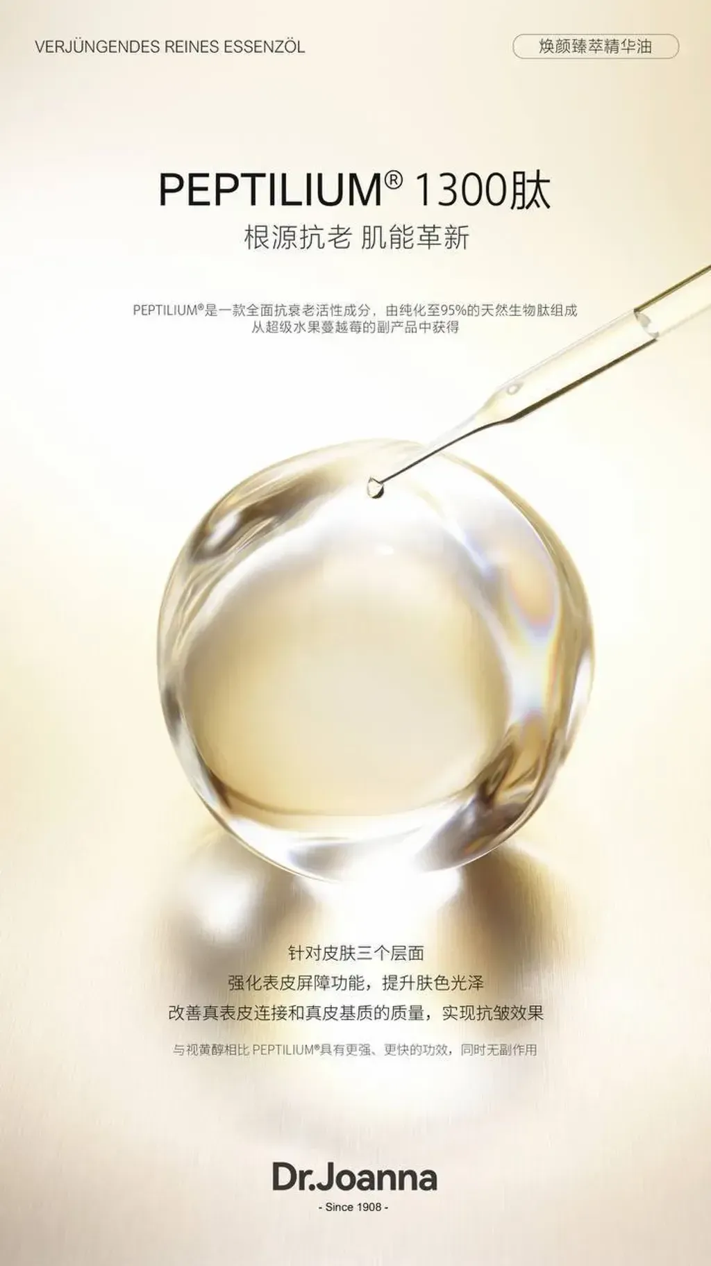 image_0DC2C55B-11DA-4210-BCE6-5142EACC1D00_1767746233