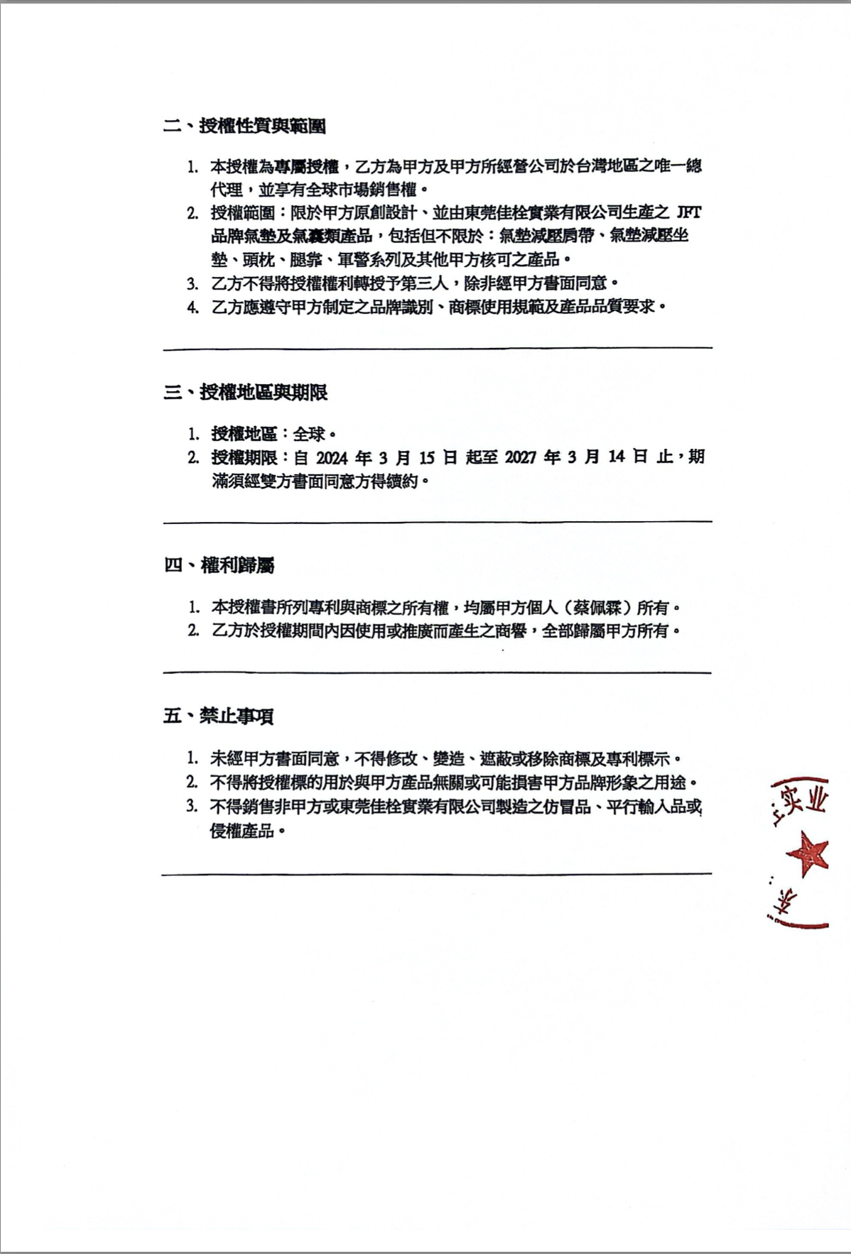 截圖 2025-08-13 下午12.13.09