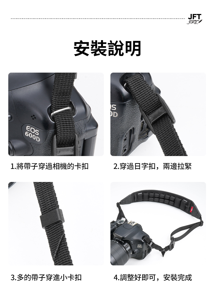 相机背带_11