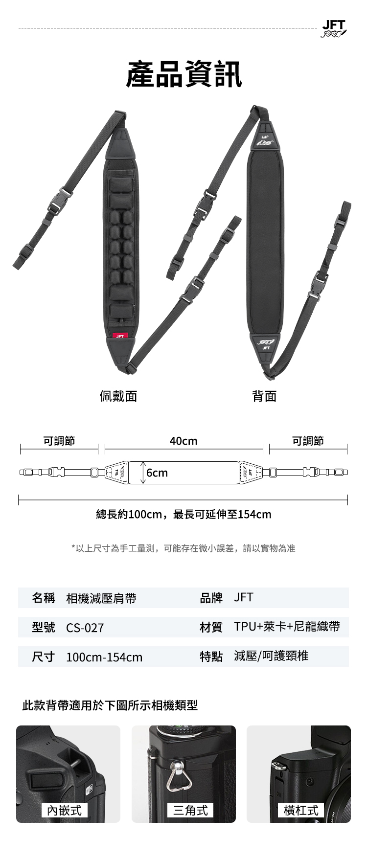 相机背带_14