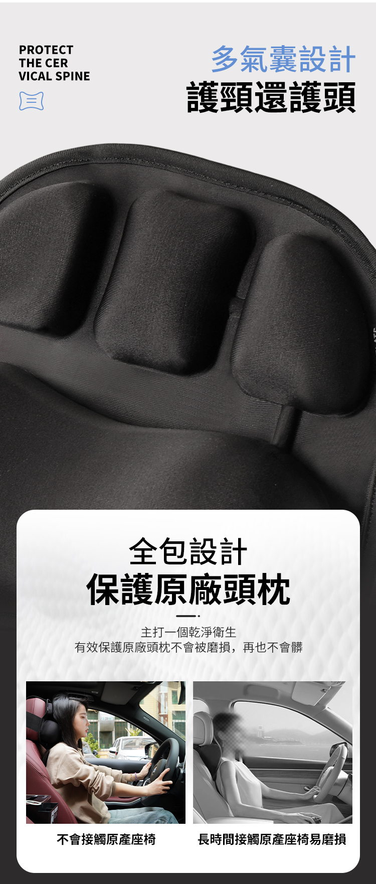 详情页-蓝色版_04