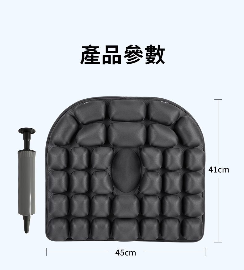 按压充气痔疮坐垫_19