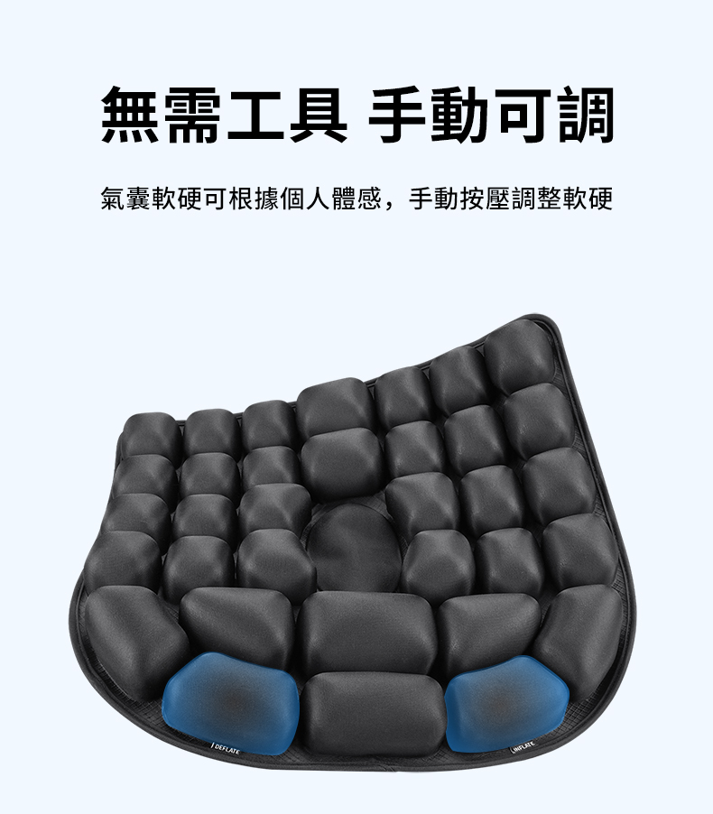 按压充气痔疮坐垫_06