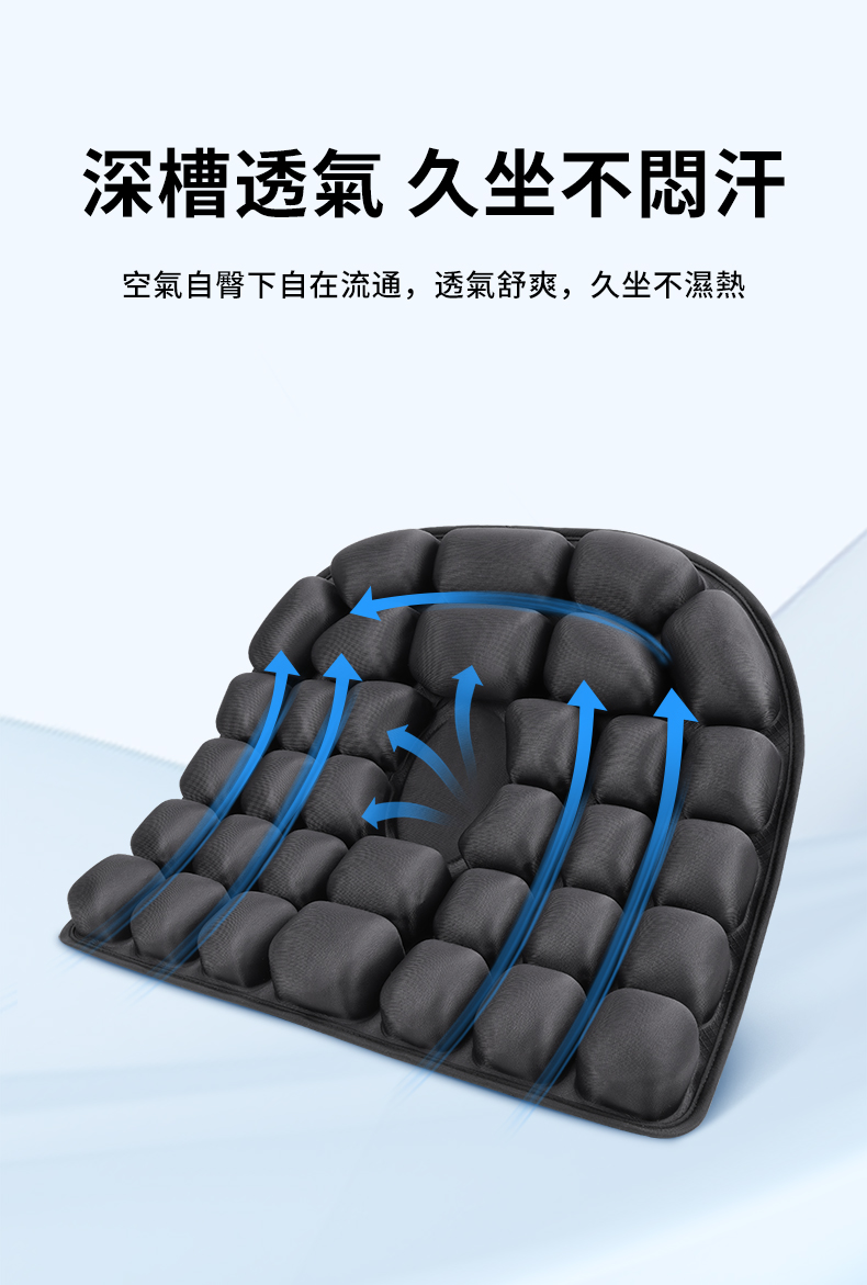 按压充气痔疮坐垫_10