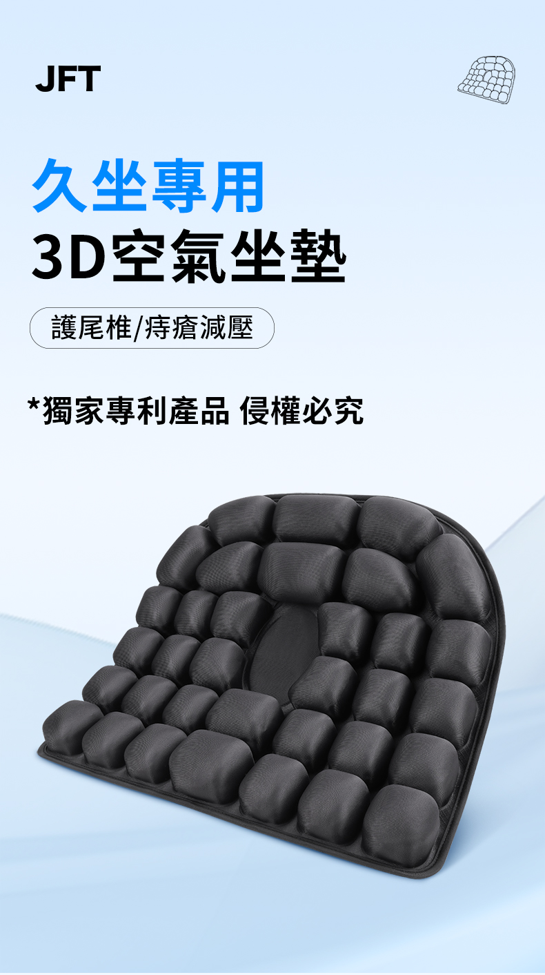 按压充气痔疮坐垫_01