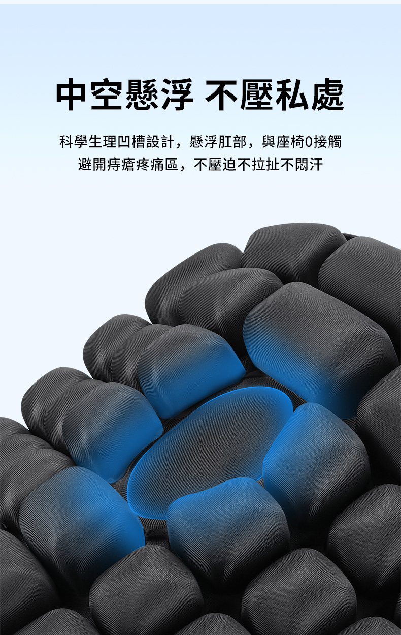 按压充气痔疮坐垫_04