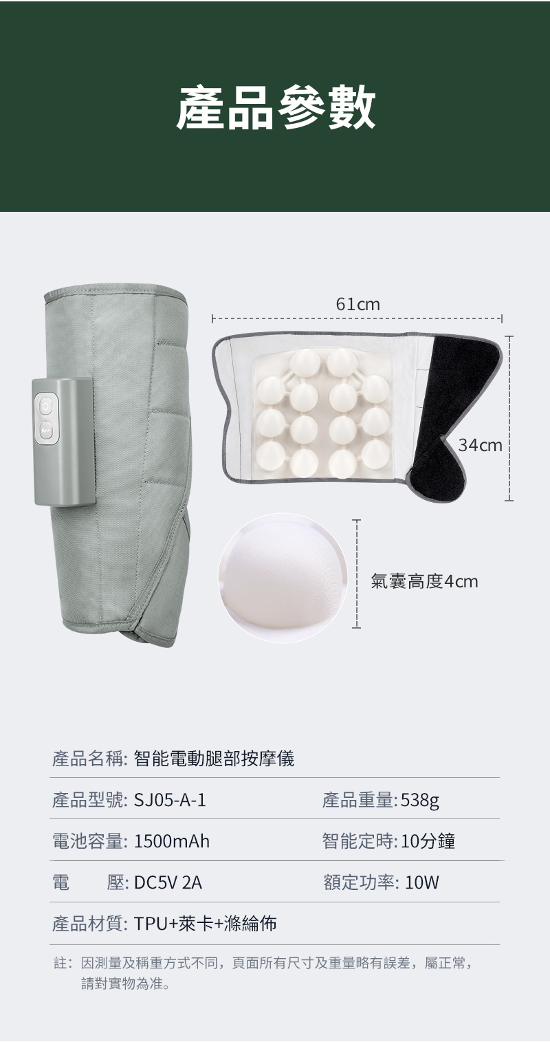 灰色小腿垫_19