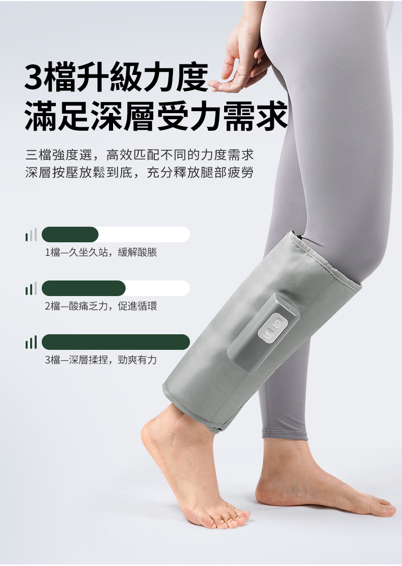 灰色小腿垫_10