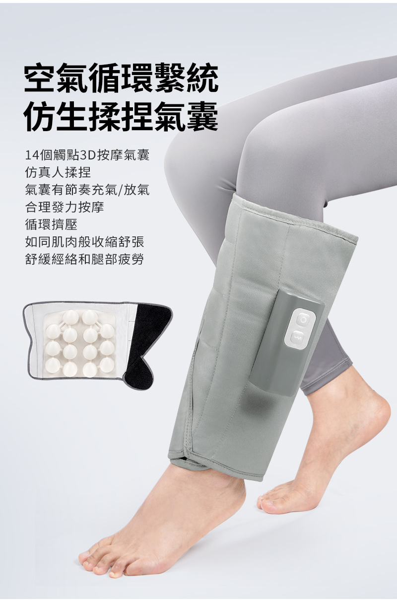 灰色小腿垫_07